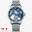 Blue Silver